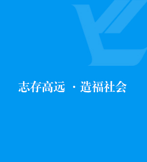 河南裕隆水環(huán)境股份有限公司