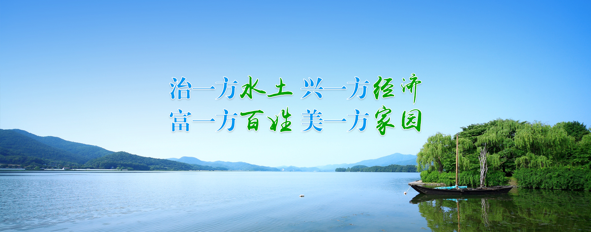 河南裕隆水環(huán)境股份有限公司	