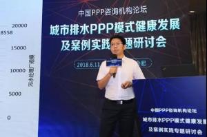 王家卓：PPP模式適合水環境治理，但績效、邊界、規范化需重視