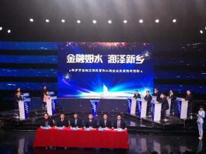 金融如水  潤澤新鄉  銀企合作  助力發展